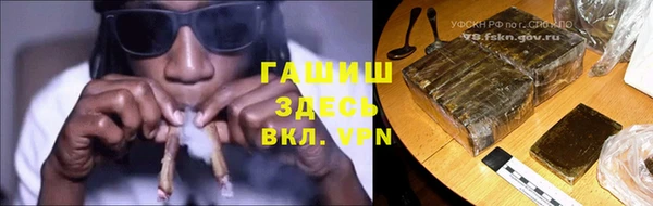 трава Белоозёрский