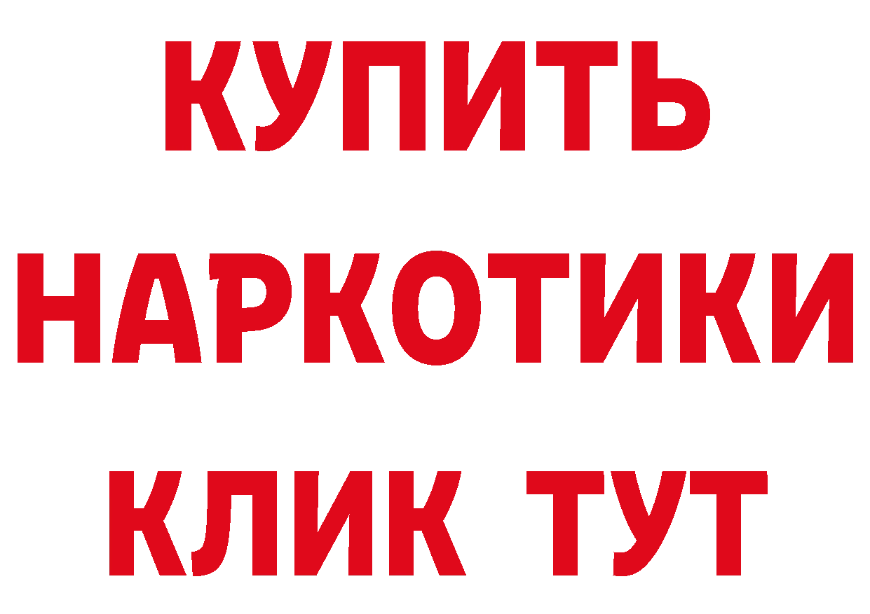 АМФ VHQ как зайти площадка ОМГ ОМГ Подпорожье