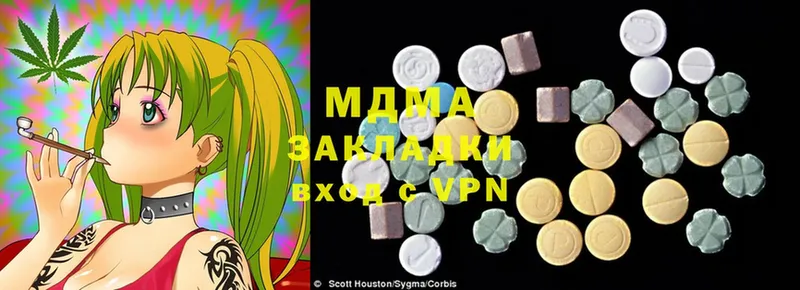 MDMA кристаллы  Подпорожье 